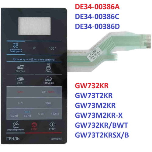 картинка Samsung DE34-00386D сенсорная панель управления для микроволновой печи (СВЧ) GW73T2KR от магазина Интерком-НН