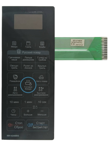 изображение LG MFM55440501 Сенсорная панель управления СВЧ MH-6348BS черный магазин Компании Интерком-НН картинка LG MFM55440501 Сенсорная панель управления СВЧ MH-6348BS черный от магазина Интерком-НН