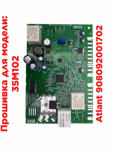изображение Atlant 908092001702 модуль управления Invensys 5521-01 для стиральной машины Атлант 35М102 магазин Компании Интерком-НН картинка Atlant 908092001702 модуль управления Invensys 5521-01 для стиральной машины Атлант 35М102 от магазина Интерком-НН