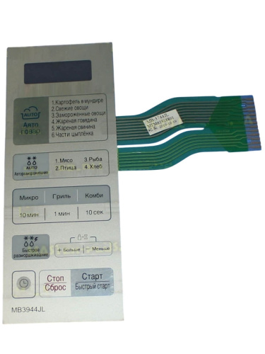 картинка LG MFM61916801 Сенсорная панель управления СВЧ MB-3744JL, MB3944JL серебристый, 13pin от магазина Интерком-НН фото 2