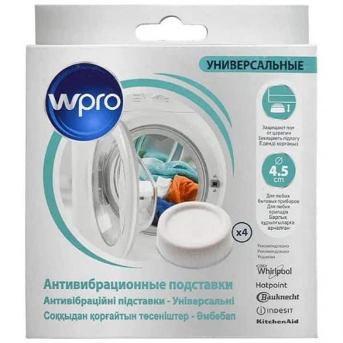 изображение WPRO 484000008808 (C00384873) антивибрационные подставки универсальные (4шт) для стиральной машины магазин Компании Интерком-НН картинка WPRO 484000008808 (C00384873) антивибрационные подставки универсальные (4шт) для стиральной машины от магазина Интерком-НН