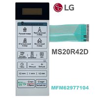 картинка LG MFM62977104 Сенсорная панель управления СВЧ MS20R42D белый магазин Интерком-НН являющийся официальным представителем в России картинка LG MFM62977104 Сенсорная панель управления СВЧ MS20R42D белый от магазина Интерком-НН
