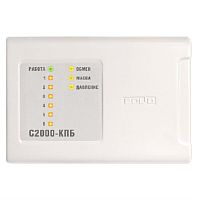 картинка Болид С2000-КПБ Болид Блок контрольно-пусковой  от магазина Интерком-НН