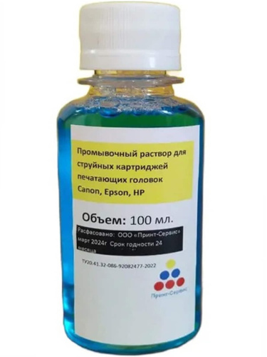 картинка Промывочная жидкость 100мл (синий) для струйных картриджей и головок HP, Epson, Canon  от магазина Интерком-НН