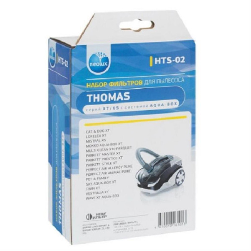 изображение Neolux HTS-02 набор фильтров для пылесосов Thomas серий XT/XS с системой AQUA-BOX магазин Компании Интерком-НН фото 2 картинка Neolux HTS-02 набор фильтров для пылесосов Thomas серий XT/XS с системой AQUA-BOX от магазина Интерком-НН фото 2