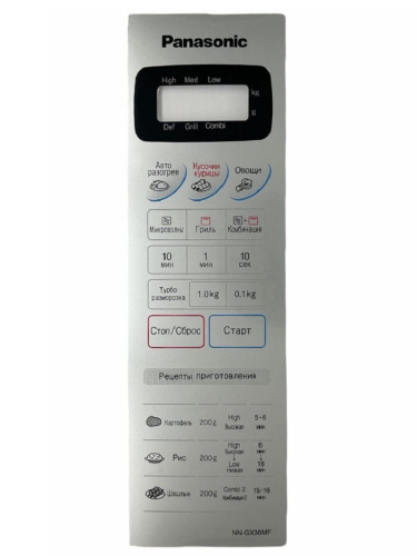изображение Panasonic F630Y6B70SZP Сенсорная панель для СВЧ (микроволновой печи) NN-GX36MF серебристый магазин Компании Интерком-НН картинка Panasonic F630Y6B70SZP Сенсорная панель для СВЧ (микроволновой печи) NN-GX36MF серебристый от магазина Интерком-НН