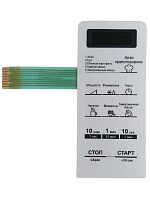 картинка Daewoo BK65192-0020300-01 (KOR-660B-TJ) Сенсорная панель, мембрана для микроволновой печи KOR-660BW магазин Интерком-НН являющийся официальным представителем в России картинка Daewoo BK65192-0020300-01 (KOR-660B-TJ) Сенсорная панель, мембрана для микроволновой печи KOR-660BW от магазина Интерком-НН