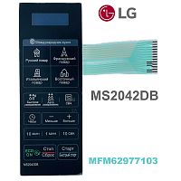 картинка LG MFM62977103 Сенсорная панель управления СВЧ MS2042DB черный магазин Интерком-НН являющийся официальным представителем в России картинка LG MFM62977103 Сенсорная панель управления СВЧ MS2042DB черный от магазина Интерком-НН