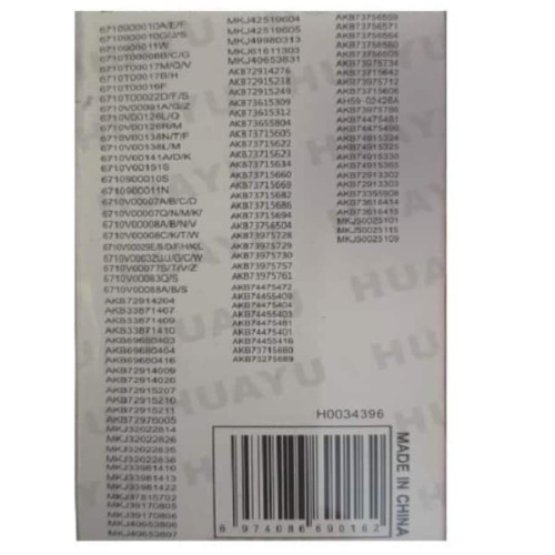 изображение Huayu RM-752CB (19245) пульт дистанционного управления универсальный (ПДУ) для техники LG магазин Компании Интерком-НН фото 2 картинка Huayu RM-752CB (19245) пульт дистанционного управления универсальный (ПДУ) для техники LG от магазина Интерком-НН фото 2