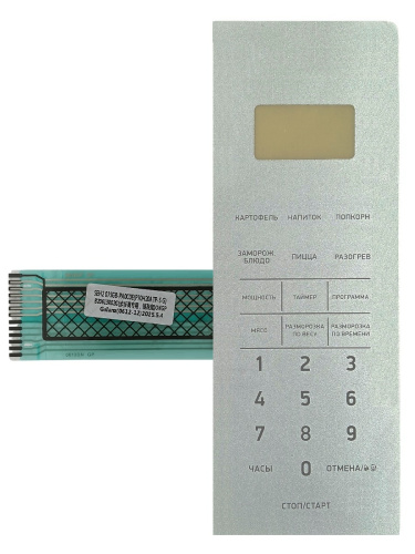 изображение 0612-12 SEH207SGB-PA0C0E Сенсорная панель для микроволновой СВЧ печи BBK 20MWS-729S/BS серебристый магазин Компании Интерком-НН картинка 0612-12 SEH207SGB-PA0C0E Сенсорная панель для микроволновой СВЧ печи BBK 20MWS-729S/BS серебристый от магазина Интерком-НН