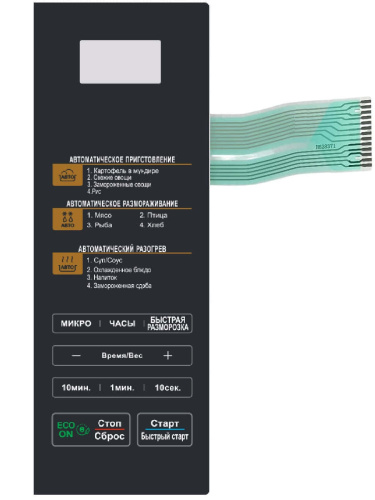 изображение LG MFM62837101, H628371 Сенсорная панель управления СВЧ магазин Компании Интерком-НН картинка LG MFM62837101, H628371 Сенсорная панель управления СВЧ от магазина Интерком-НН