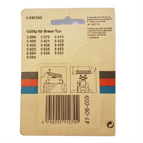 картинка Braun 5410953 Нож для электробритвы от магазина Интерком-НН фото 2