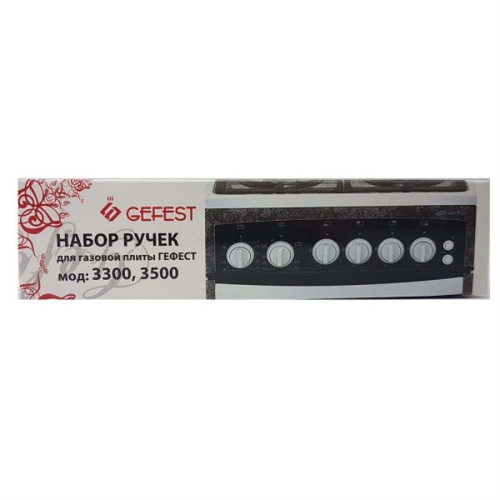 картинка Комплект ручек 01043104 6шт. для газовой плиты Gefest 3300, 3500 (коричневые) от магазина Интерком-НН фото 2