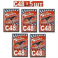 картинка DoubleSnake C48 Спиртовые турбо дрожжи 130гх5шт от магазина Интерком-НН