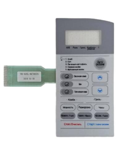 изображение Daewoo 3518524540-W TH-KOG-6CDB3S Сенсорная панель СВЧ KOG-6CDBW белый магазин Компании Интерком-НН картинка Daewoo 3518524540-W (TH-KOG-6CDB3S) Сенсорная панель СВЧ KOG-6CDBW белый от магазина Интерком-НН