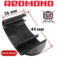 картинка Redmond RMB-611-RPV2 ручка-пряжка (вариант №2) для мультипекаря RMB-611  от магазина Интерком-НН