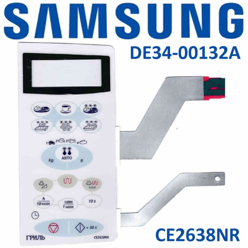 изображение Samsung DE34-00132A Сенсорная панель управления (мембрана) для микроволновки CE2638NR магазин Компании Интерком-НН картинка Samsung DE34-00132A Сенсорная панель управления (мембрана) для микроволновки CE2638NR от магазина Интерком-НН