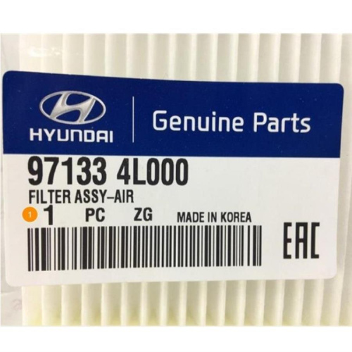 картинка Hyundai-Kia 971334L000 Фильтр салона для HYUNDAI SOLARIS, KIA RIO от магазина Интерком-НН фото 2