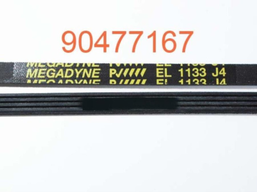 изображение Ремень приводной 1133 J4 1060 мм Megadyne для стиральных машин Candy 90477167 магазин Компании Интерком-НН картинка 90477167 Ремень приводной 1133 J4 1060 мм Megadyne для стиральных машин Candy от магазина Интерком-НН