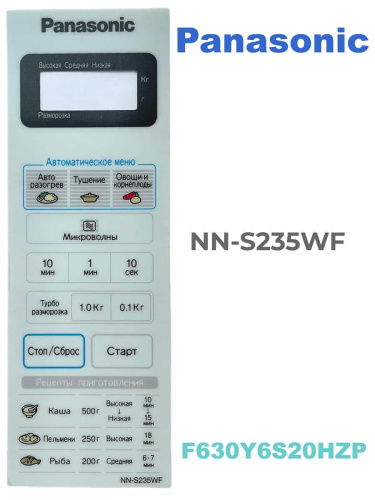 изображение Panasonic F630Y6S20HZP Сенсорная панель для СВЧ микроволновой печи NN-S235WF магазин Компании Интерком-НН картинка Panasonic F630Y6S20HZP Сенсорная панель для СВЧ микроволновой печи NN-S235WF от магазина Интерком-НН