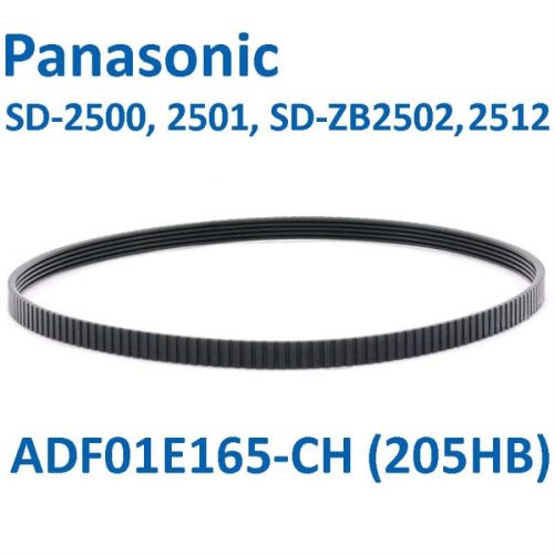изображение SD-2511-RP (205HB) Приводной ремень для хлебопечки Panasonic SD-2511 магазин Компании Интерком-НН картинка SD-2511-RP (205HB) Приводной ремень для хлебопечки Panasonic SD-2511 от магазина Интерком-НН