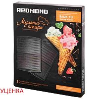 картинка Redmond УЦЕНКА RAMB-119 панель "тонкие вафли" 2шт для мультипекаря 7 серии от магазина Интерком-НН