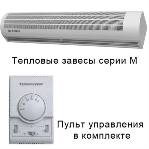 изображение Тепловая завеса Тропик К-2 магазин Компании Интерком-НН фото 2 картинка Тепловая завеса Тропик К-2 от магазина Интерком-НН фото 2