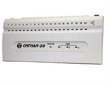 картинка Болид Сигнал-20 Прибор приемно-контрольный  от магазина Интерком-НН