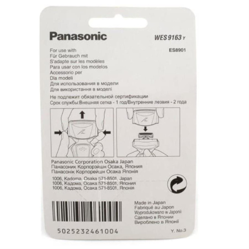 изображение Сетка WES9163Y для электробритв Panasonic: ES8901 магазин Компании Интерком-НН фото 2 картинка Panasonic WES9163Y Сетка для электробритвы ES8901 от магазина Интерком-НН фото 2