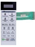 картинка LG MFM62757002 Сенсорная панель управления СВЧ MH6042D белый от магазина Интерком-НН