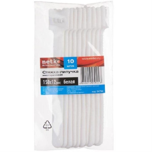 изображение Стяжка-липучка многоразовая 150х12 (10шт), белая магазин Компании Интерком-НН картинка Стяжка-липучка многоразовая 150х12 (10шт), белая от магазина Интерком-НН