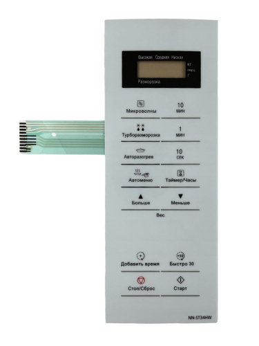 изображение Panasonic NNST34W_KEYB сенсорная панель для микроволновой печи (СВЧ) NN-ST34HW магазин Компании Интерком-НН картинка Panasonic NNST34W_KEYB сенсорная панель для микроволновой печи (СВЧ) NN-ST34HW от магазина Интерком-НН