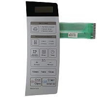 картинка LG MFM62718802 Сенсорная панель управления, мембрана для СВЧ MS2041US серебристый магазин Интерком-НН являющийся официальным представителем в России картинка LG MFM62718802 Сенсорная панель управления, мембрана для СВЧ MS2041US серебристый от магазина Интерком-НН