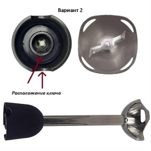 картинка Redmond RHB-2908-CHOPv3 насадка измельчитель (чоппер) для блендера (вариант №2) RHB-2908 от магазина Интерком-НН фото 4