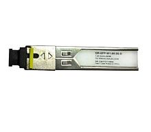 картинка OR-SFP-W1-55-3S-D (SK-SFP-W1-55-3S-D) Модуль SFP 1.25 Gb/s, 1550/1310 nm 3 км, SC, DDM от магазина Интерком-НН