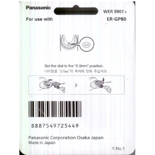 изображение Panasonic WER9901E Блок ножей для машинки для стрижки ER-GP80, ER-GP81 магазин Компании Интерком-НН фото 3 картинка Panasonic WER9901E Блок ножей для машинки для стрижки ER-GP80, ER-GP81 от магазина Интерком-НН фото 3