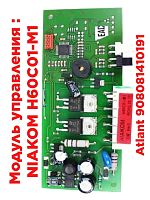 картинка Atlant 908081410191 модуль управления NIAKOM Н60С01-М1 под 2 температурных сенсора для холодильника  от магазина Интерком-НН
