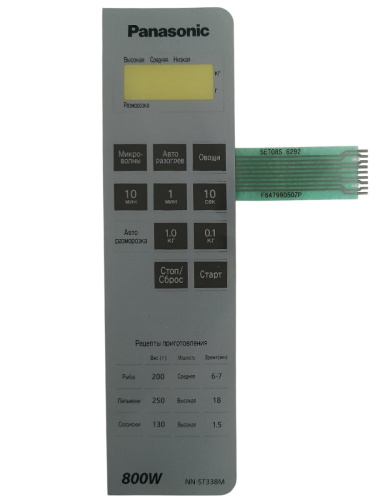 изображение Panasonic F630Y9D50SZP Сенсорная панель для СВЧ (микроволновой печи) NN-ST338M ZPE магазин Компании Интерком-НН картинка Panasonic F630Y9D50SZP Сенсорная панель для СВЧ (микроволновой печи) NN-ST338M ZPE от магазина Интерком-НН