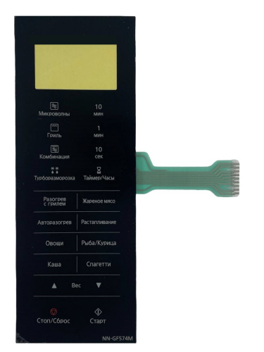 изображение Panasonic F630YBN00BZP Сенсорная панель для СВЧ, микроволновой печи NN-GF574M ZPE магазин Компании Интерком-НН картинка Panasonic F630YBN00BZP Сенсорная панель для СВЧ, микроволновой печи NN-GF574M ZPE от магазина Интерком-НН