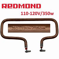 картинка Redmond RMB-M6011-TEN Тэн 350W для мультипекаря RMB-M6011						 магазин Интерком-НН являющийся официальным представителем в России картинка Redmond RMB-M6011-TEN Тэн 350W для мультипекаря RMB-M6011						 от магазина Интерком-НН