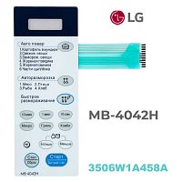 картинка LG 3506W1A458A Сенсорная панель управления СВЧ печи MB-4042H магазин Интерком-НН являющийся официальным представителем в России картинка LG 3506W1A458A Сенсорная панель управления СВЧ печи MB-4042H от магазина Интерком-НН