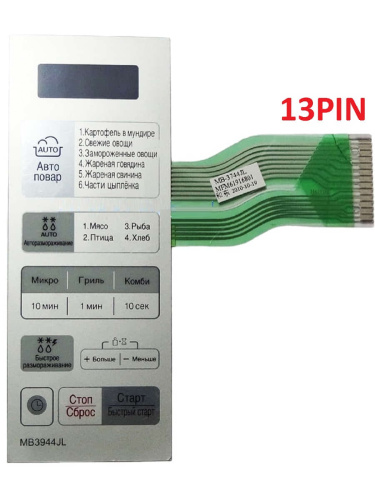 картинка LG MFM61916801 Сенсорная панель управления СВЧ MB-3744JL, MB3944JL серебристый, 13pin от магазина Интерком-НН