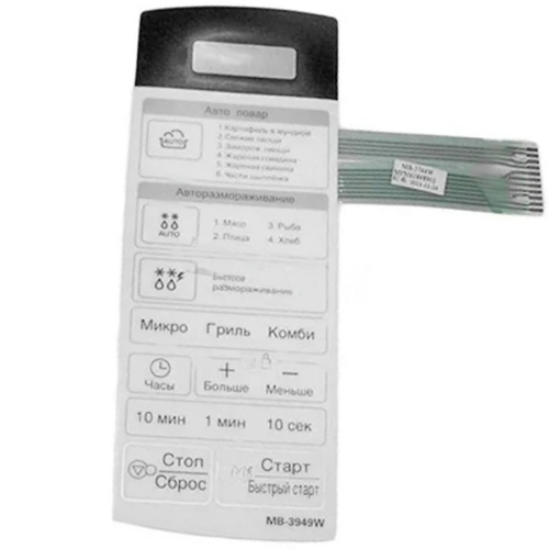 картинка LG MFM61848901(MFM62317301) Сенсорная панель управления СВЧ MB-3949W белый 11pin от магазина Интерком-НН фото 3