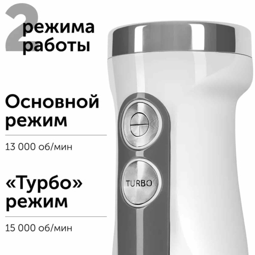 картинка Red Solution RHB-2969-MB моторный блок в сборе 1200Вт для блендера RHB-2969 от магазина Интерком-НН фото 3