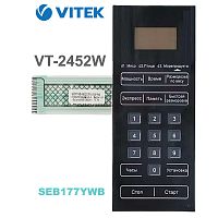картинка Galanz SEB177YWB Сенсорная панель управления для СВЧ (микроволновой) печи Vitek VT-2452W магазин Интерком-НН являющийся официальным представителем в России картинка Galanz SEB177YWB Сенсорная панель управления для СВЧ (микроволновой) печи Vitek VT-2452W от магазина Интерком-НН