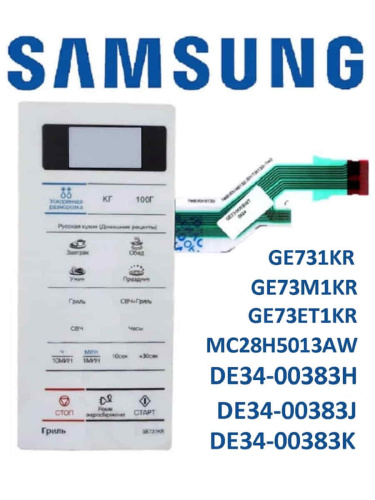 картинка Samsung DE34-00383H Сенсорная панель управления для микроволновой печи (СВЧ) GE731KR от магазина Интерком-НН фото 3
