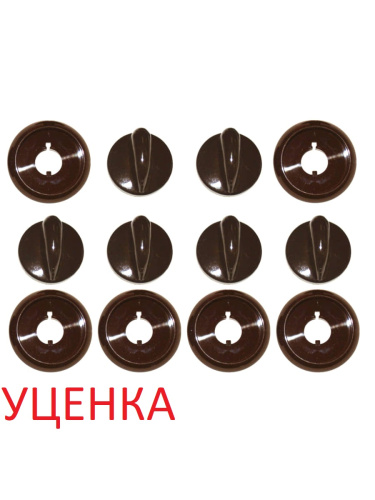 изображение Комплект ручек 01040582 Уценка для газовой плиты Gefest 1200, 3200 (коричневые) магазин Компании Интерком-НН картинка Комплект ручек 01040582 Уценка для газовой плиты Gefest 1200, 3200 (коричневые) от магазина Интерком-НН