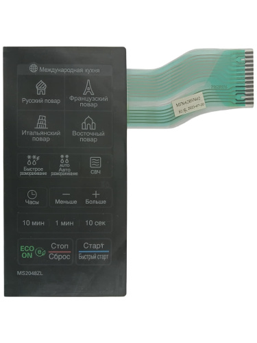 картинка LG MFM62897602 H628976 Сенсорная панель управления СВЧ печи MS2048ZL черный от магазина Интерком-НН фото 2