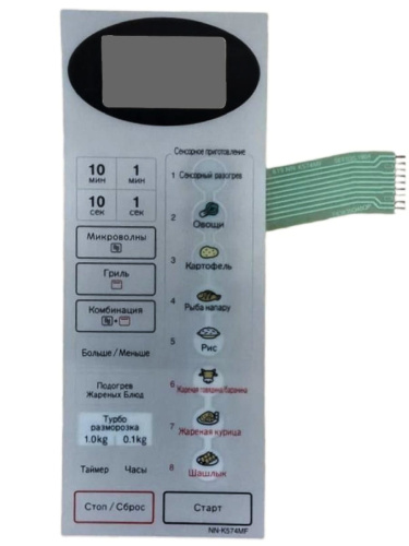 картинка Сенсорная панель  на русском для СВЧ микроволновой печи Panasonic NN-K574MF от магазина Интерком-НН фото 2