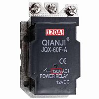картинка Силовое реле Qianji JQX-60F-A, управление 12В, контакты 250В 120А от магазина Интерком-НН